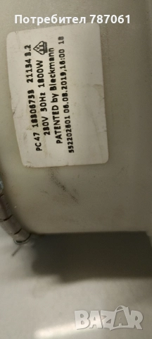 помпа за съдомиялна машина, снимка 2 - Други машини и части - 52970264