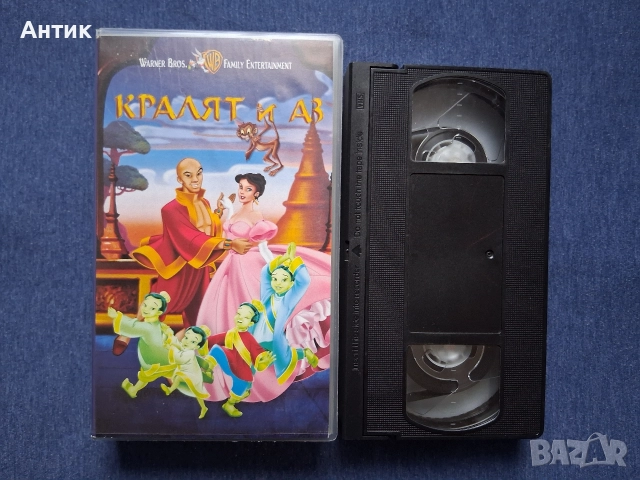 Видеокасети VHS Различни Филми и Анимации, снимка 9 - Други жанрове - 52845638