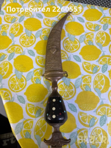 Месинг бронз ханджар кръст, снимка 5 - Антикварни и старинни предмети - 52536988