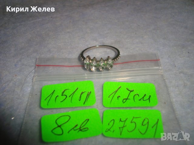ИЗЯЩЕН НЕЖЕН СРЕБРИСТ ПРЪСТЕН с КРАСИВО ФАСЕТИРАНИ ЦИРКОНИ 27591, снимка 2 - Пръстени - 37513906