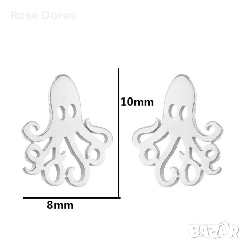 528 Обеци Октопод в сребристо октоподче медицинска стомана безплатна доставка подарък, снимка 2 - Обеци - 42189611