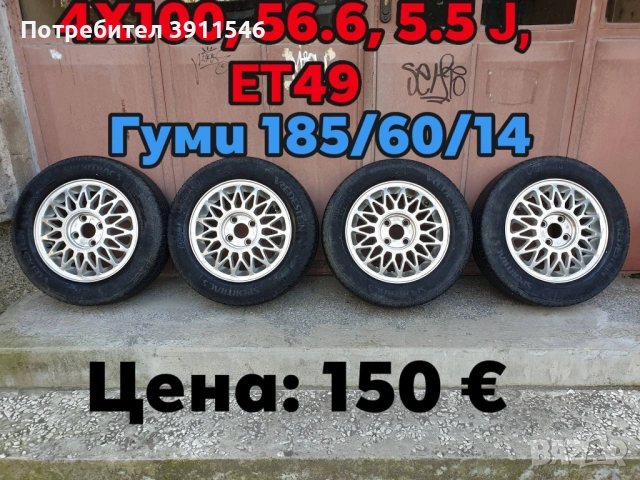Opel Astra F GSi части, снимка 4 - Части - 51626628