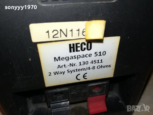 heco x 2бр  внос swiss-HECO MEGASPACE 510 2WAY L2108221527, снимка 9 - Тонколони - 37757245