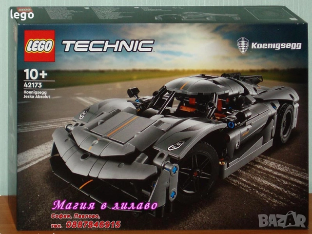 Продавам LEGO Technic 42158 42159 42160 42161 42163 42164 42165 42166 42167 42168 42169 42171 42173, снимка 13 - Конструктори - 51428158
