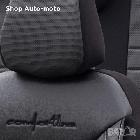 К-т Луксозна Тапицерия Automat-OTOM, Текстил с еко кожа, COMFORT LINE Design, Черна с черен шев, снимка 3 - Аксесоари и консумативи - 52794406