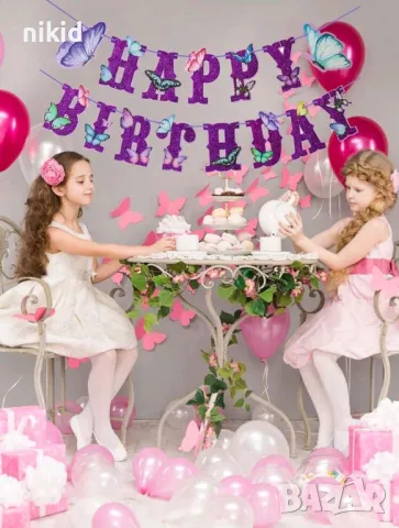 Happy birthday пеперуди пеперуда лилав картонен банер надпис декор за рожден ден парти украса декор, снимка 5 - Други - 47893325