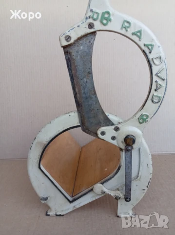 Винтидж нож,гилотина RAADVAD за хляб , снимка 2 - Антикварни и старинни предмети - 51333505