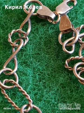 Унисекс сребърна гривна с винтидж дизайн и символа на безкрайността 52647, снимка 6 - Гривни - 52961225