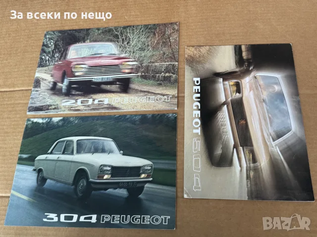 Оригинални каталози Peugeoot 204 ,304 и 504 - 1973г. колекционерски, снимка 2 - Колекции - 56132413
