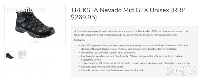 TREKSTA Nevado Mid GTX Unisex – 40, снимка 6 - Спортни обувки - 38039949