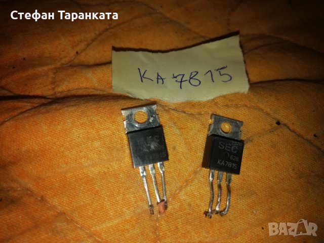 Транзистори KA7815-части за аудио усилователи , снимка 3 - Други - 39612563