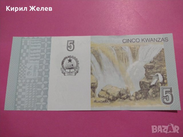Банкнота Ангола-15625, снимка 4 - Нумизматика и бонистика - 30534367