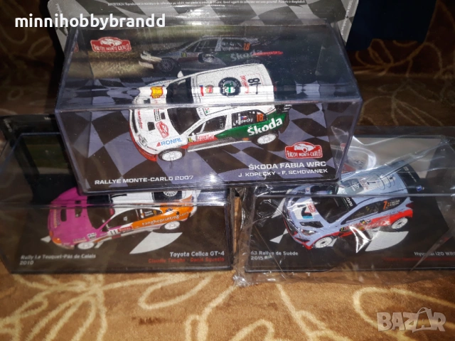 Toyota Celica Gt4 Skoda Fabia Hyundai i20 1.43 Rally 