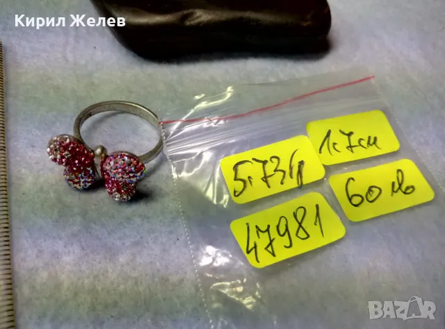 СКЪПОЦЕНЕН СРЕБЪРЕН ПРЪСТЕН ПЕПЕРУДА СРЕБРО 925 с РОЗОВ ЕМАЙЛ и РАЗНОЦВЕТНИ КАМЪНИ 47981, снимка 5 - Пръстени - 50024447