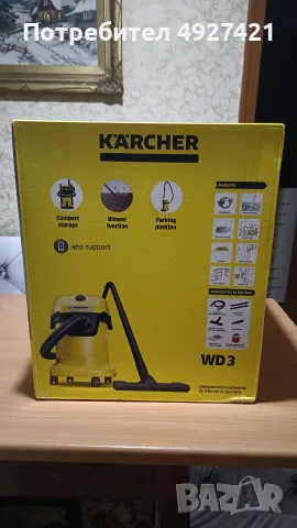 Karcher WD 3- НОВА