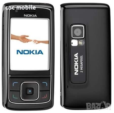 Батерия Nokia BP-6M - Nokia N73 - Nokia 6233 - Nokia 6234 - Nokia 6151 - Nokia 6280   , снимка 8 - Оригинални батерии - 15530999