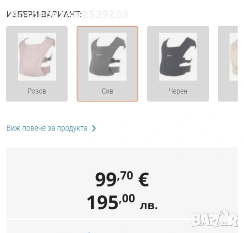 Ергономична раница Ergobaby - Embrace, Heather Grey, снимка 15 - Кенгура и ранички - 54240618