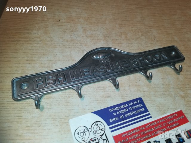 fish maeasure spoon-1952-внос france, снимка 8 - Колекции - 30304820