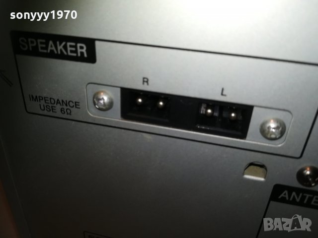 ПОРЪЧАНО-sony hcd-spz50 s-master audio in 0801211708, снимка 16 - Ресийвъри, усилватели, смесителни пултове - 31354412