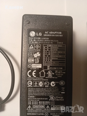 Захранване LG 19v 2.1A с пин , снимка 4 - Захранвания и кутии - 52949101