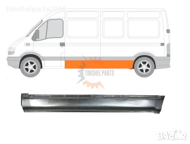Страничен панел ( 270 см ) за Renault Master , Opel Movano 1997-2010 год - Шофьорска страна