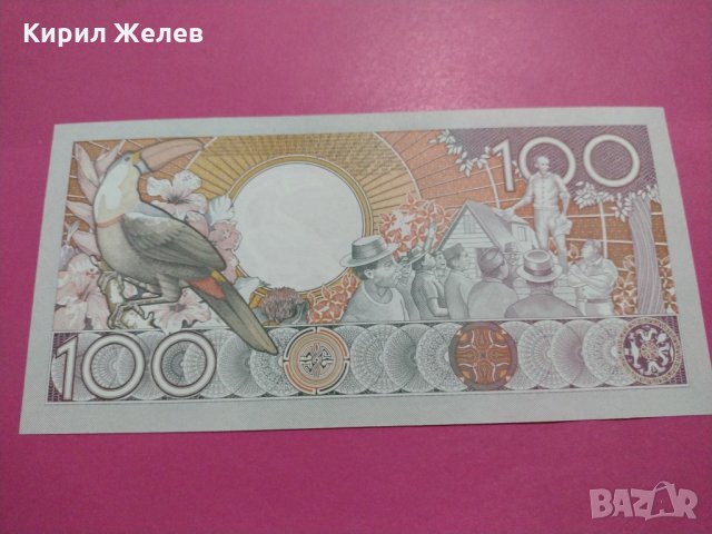 Банкнота Суринам-16265, снимка 4 - Нумизматика и бонистика - 30603742