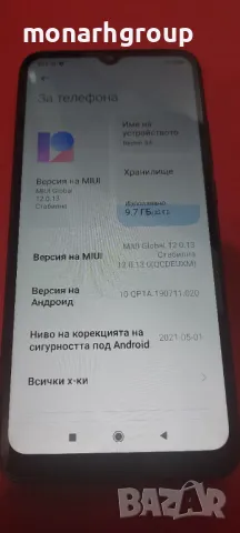 Телефон Redmi 9A, снимка 3 - Xiaomi - 49500230