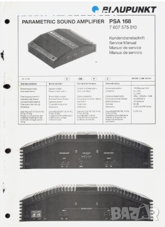 Автоусилвател  Blaupunkt PSA 168 , Истинска мощност , Перфектен звук, снимка 4 - Други - 53200599