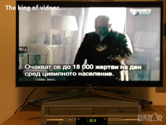 Видеокасета записи от Discovery филм за Хитлер VHS, снимка 3 - Други жанрове - 52698821