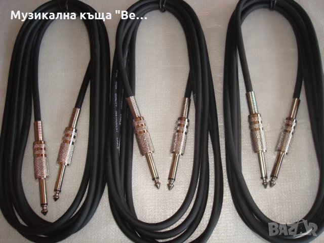 Инструментален кабел жак-жак /3м./