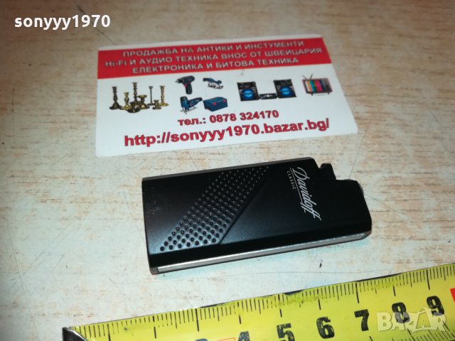 davidoff metal запалка 1402211026, снимка 4 - Запалки - 31807743