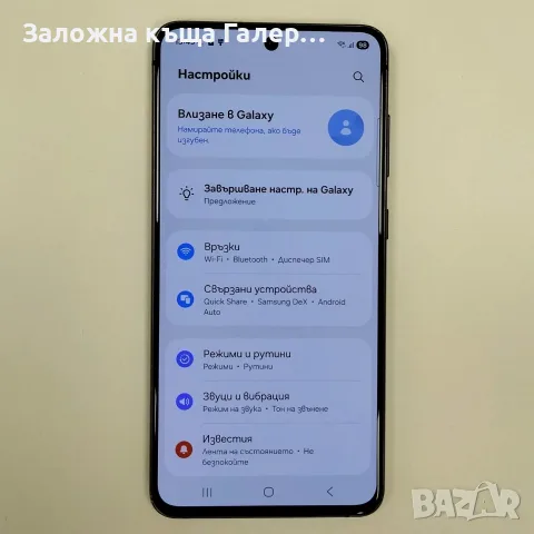 Смартфон Samsung Galaxy S21 – 6 GB RAM, 128 GB, снимка 4 - Samsung - 56542115