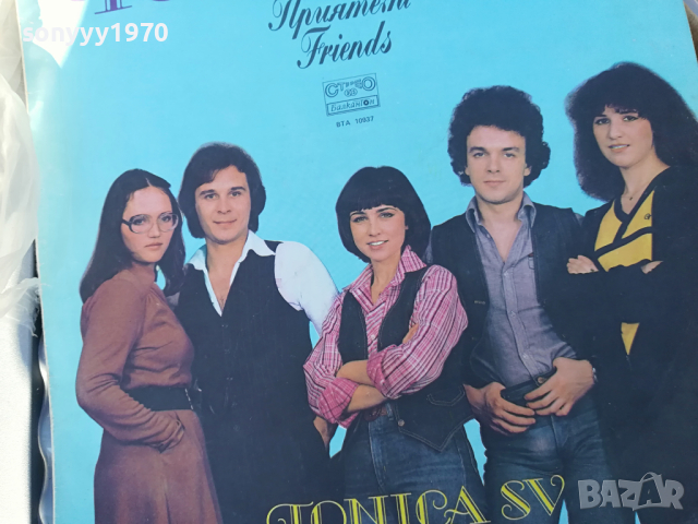 *ПЛОЧА 2403240804, снимка 3 - Грамофонни плочи - 44919376