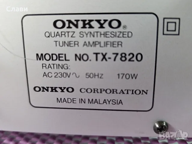 Stereo Receiver Onkyo TX-7820 , снимка 13 - Ресийвъри, усилватели, смесителни пултове - 56545193