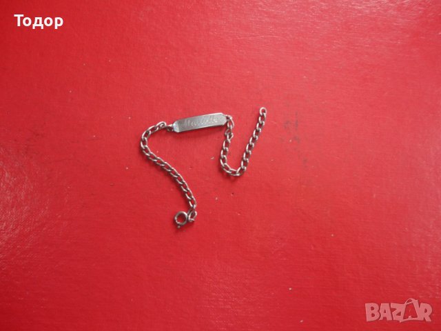 Сребърна гривна FBM 800, снимка 6 - Гривни - 39945961