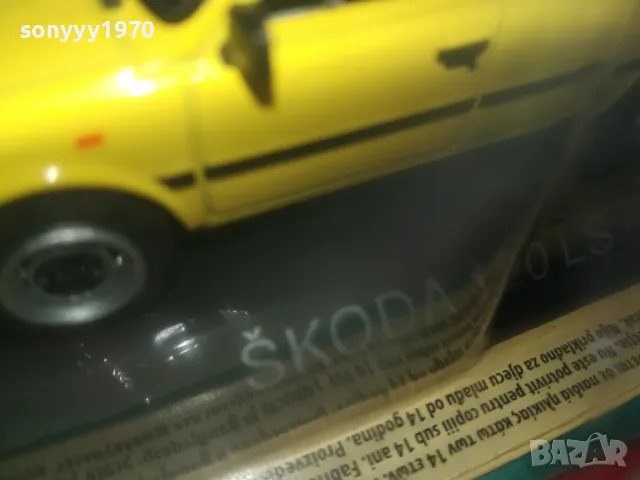 SKODA 120LS METAL CAR 2504251639, снимка 11 - Колекции - 50035041