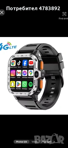 Андроид смарт часовник с две камери и SIM карта 