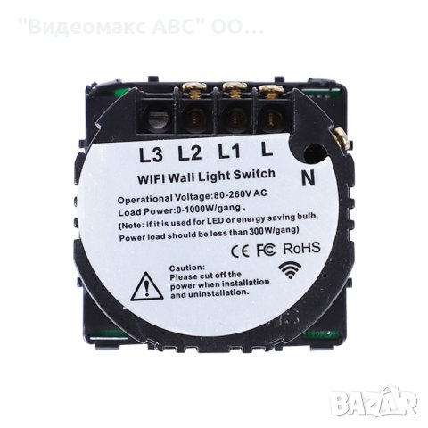 Сензорен ключ Wifi+RF433,Tuya Smart , двоен с кристален панел "LUX-ON" - БЯЛ, СИВ, ЧЕРЕН, ЗЛАТИСТ, снимка 6 - Ключове, контакти, щепсели - 40504423