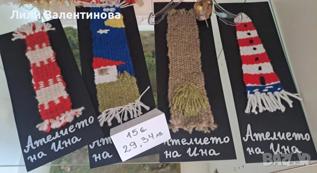 Тъкани изделия, снимка 4 - Други - 54085505