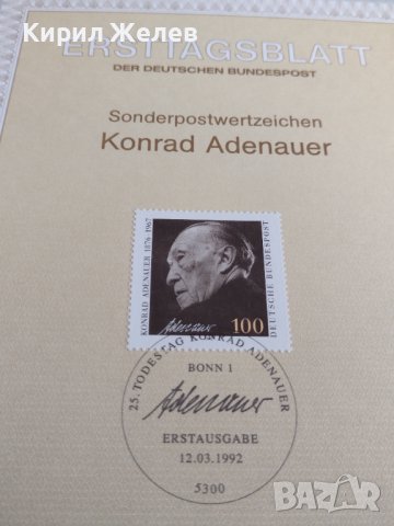 Пощенски марки ПЪРВИ ЛИСТ ПОЩА ГЕРМАНИЯ ПЕРФЕКТНО СЪСТОЯНИЕ РАЗЛИЧНИ МОТИВИ ЗА КОЛЕКЦИЯ 31100, снимка 3 - Филателия - 37847879