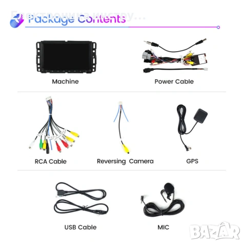 8" Android мултимедия 8227 за GMC / Chevrolet / Buick – CarPlay / Android Auto, снимка 4 - Аксесоари и консумативи - 53881877