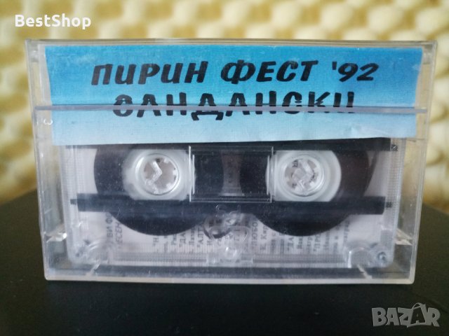 Пирин Фест Сандански '92 - 2 - ра обложка, снимка 2 - Аудио касети - 29435297