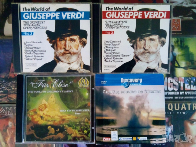 ЛИЦЕНЗНИ,МАТРИЧНИ,отлични CD дискове!, снимка 4 - CD дискове - 34040120