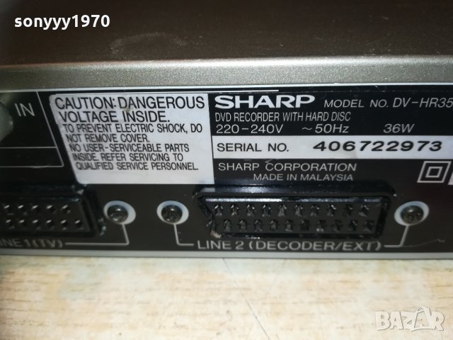 поръчано-sharp hdd/dvd recorder 2702210858, снимка 17 - Плейъри, домашно кино, прожектори - 31971079