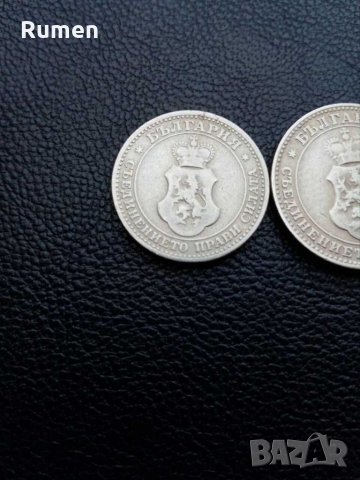 Лот 1906 год. , снимка 6 - Нумизматика и бонистика - 31513725