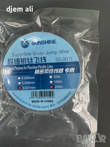 SUNSHINE супер тънък сребърен проводник за въстановяване на пътечки в платки ленти и др