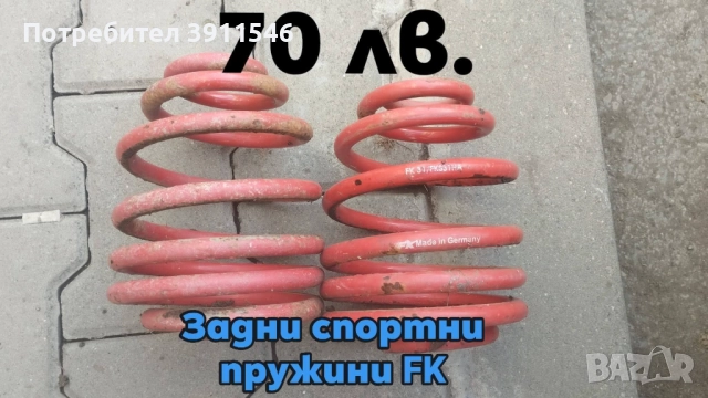 Opel Astra F GSi части, снимка 4 - Части - 51626628