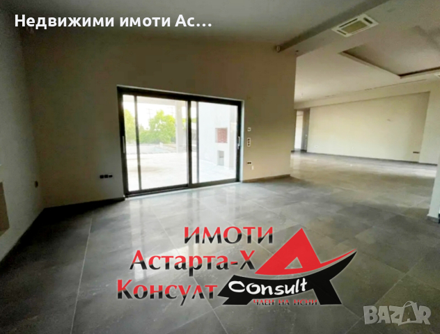 Астарта-Х Консулт продава къща в Агиос Мамас Халкидики Гърция , снимка 4 - Къщи - 44679144