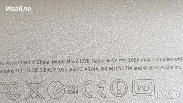 Apple Macbook Pro A1278  i5, снимка 8 - Лаптопи за работа - 37190634