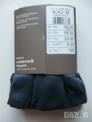 тъмносин чорапогащник 80ден Мка, снимка 3 - Дамски чорапи - 39285055